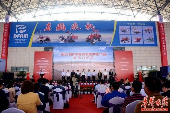 5月20日，第五届中南农机机电产品展示交易会在湖南湘潭经开区农机产业园举行。记者