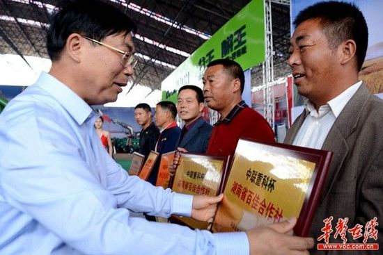 湖南省农机局局长王罗方等嘉宾为“中联重科杯”湖南省百家农机合作社颁奖。记者